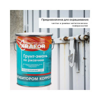 Грунт-эмаль по ржавчине KRAFOR ЗЕЛЕНАЯ 5,5 КГ 4 26688