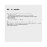 Акриловая супербелая эмаль для окон и дверей Krafor глянцевая 1 кг 4 44989