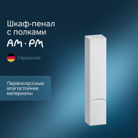 Шкаф-пенал AM.PM Like подвесной 35 см правый M80CHR0356WG