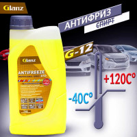Антифриз (желтый; 1 кг) Carboxylate G-12+ PRO Glanz GL013