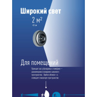 Фонарь КОСМОС 3020LED 3хLED,3хААА,самоклейк.,вк KOC3020LED
