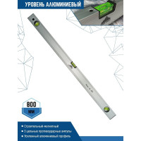 Алюминиевый уровень Vertextools 800мм 3033-800