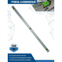 Алюминиевый уровень Vertextools 1200мм 3033-1200