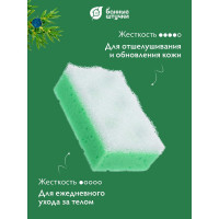 Мочалка из поролона c массажным слоем Банные Штучки 140х90х50 мм, прямоугольная 32603