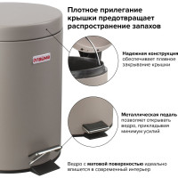 Ведро-контейнер LAIMA для мусора с педалью,5 л, серое, матовое, металл, , 602849