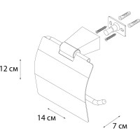 Бумагодержатель с крышкой FIXSEN FX-97810 97810