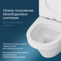 Подвесной унитаз AM.PM Inspire FlashClean C501700WH