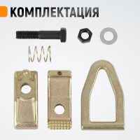 Кузовной захват WIEDERKRAFT мини, 3т WDK-0201