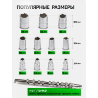 Набор торцевых головок 6-гранных (4-13 мм; 1/4"; 11 шт.) ROCKFORCE RF-2111-5(11626)