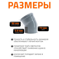 Канализационный отвод Ostendorf 160 мм, 30 градусов 117110