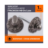 Накладка под фиксатор НОРА-М НФ Грасиоза застар. серебро 8742