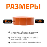 Крышка наружной канализации Ostendorf  200 мм 223630