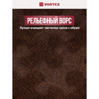 Рельефный коврик VORTEX Greek, 40х60 см, коричневый 20103