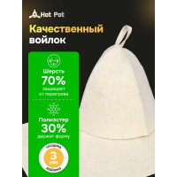 Набор из двух предметов Hot Pot Шапка, коврик, войлок 42006