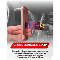 Держатель телефона SKYWAY магнитный, на панель, металл, круглый, золотой S00303006