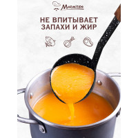 Нейлоновый половник MARMITON, резиновая ручка, 31 см 17217