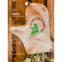 Рукавица для сауны Банные штучки С легким паром, войлок 100% 20 41043