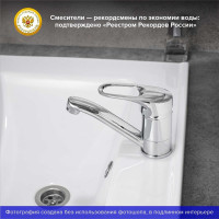 Смеситель для кухни РМС SL55-004F-15