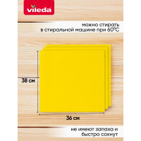 Набор салфеток универсальных VILEDA, вискозных 3 шт. в уп, 168821