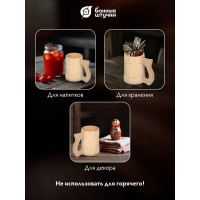 Кружка точёная Банные Штучки 0,5 л, липа 10 30039