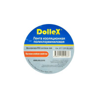 Изоляционная лента DolleX 19 мм х 9,10 м, черная, ПВХ PVC ET-1391BLACK