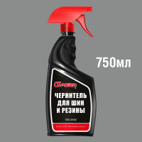 Очиститель шин с блеском G-POWER 750мл GP-757