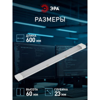 Светильник светодиодный линейный ЭРА SPO-532-0-40K-018 18 Вт 4000 К 1980 Лм IP20 600 мм призма Б0045362