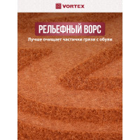 Придверный коврик VORTEX COMFORT 45х75 см, Home Sweet Home 22378