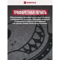 Придверный коврик Жду тебя VORTEX 40х60 см 22393