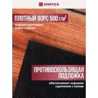 Влаговпитывающий коврик VORTEX Samba 50х80 см. Дом 22410