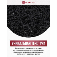 Пористый коврик с надписью 40х60 см VORTEX черный 22180
