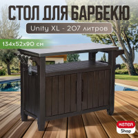 Столик для барбекю Keter UNITY XL 207 L 590 коричневый 230409