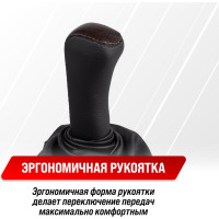 Ручка КПП SKYWAY кожа иск. ГАЗЕЛЬ с чехлом Коричневая S06202023