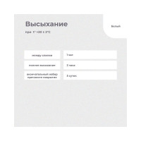 Акриловая краска Dali для потолков снежно-белая 2.5 л