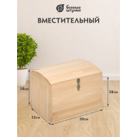 Сундук Банные Штучки 50x38x35 см, липа 34307