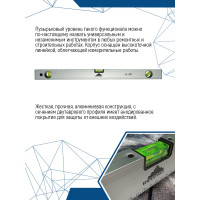 Алюминиевый уровень Vertextools 800мм 3033-800