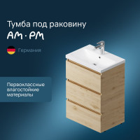 Напольная база под раковину AM.PM Gem S 60 см 3 ящика светлый дуб M91FSX0602OF