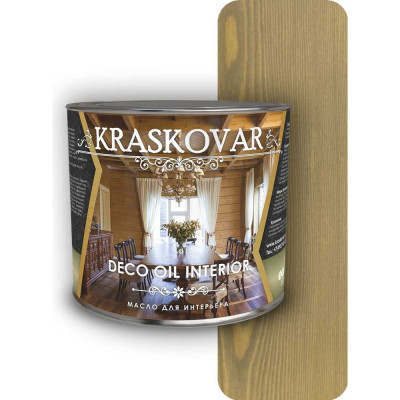 Масло для интерьера Kraskovar Deco Oil Interior 1117