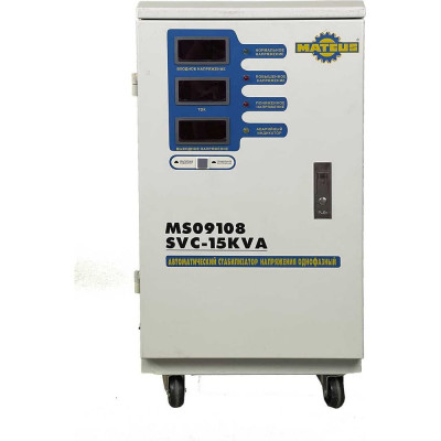 Стабилизатор напряжения MATEUS SVC-15KVA MS09108