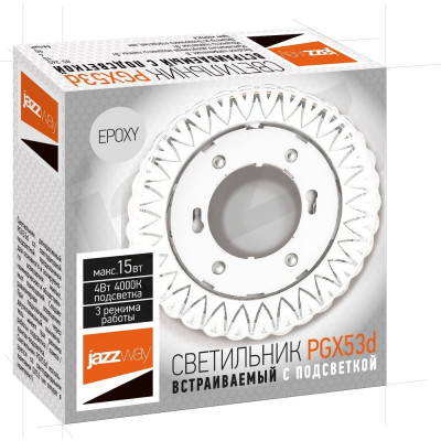 Светильник Jazzway PGX53d 5026261