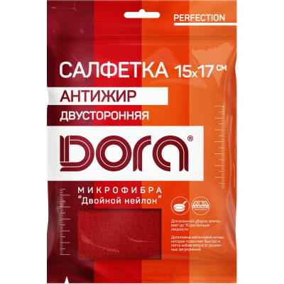 Dora Салфетка из микрофибры Антижир, 17х15см 2001-009