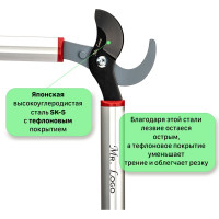 Садовый ручной плоскостной сучкорез Mr.Logo 3660B
