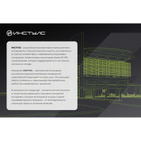 Ручная цилиндрическая развертка ИНСТУЛС Ф 6.5x47x93 H 9 9ХС 2360-0127 ГОСТ 7722-77 00001220036