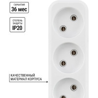 Удлинитель сетевой TDM ELECTRIC 3 розетки, 1,5 метра, без заземления, ШВВП 2х0,75 мм2 6А 250В SQ1303-1200