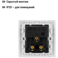 Мультифункциональный блок TDM ELECTRIC Сенеж 1, 2П 10А 250В+2 USВ-порта для зарядки 5В 2,1А, белый SQ1816-0001