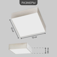 Накладной светильник Citilux Тао матовый хром LED 13Wх4000K CL712X121N