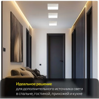 Накладной светильник Citilux Тао матовый хром LED 13Wх4000K CL712X121N