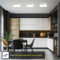 Накладной светильник Citilux Тао матовый хром LED 13Wх4000K CL712X121N