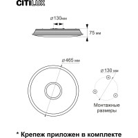 Светильник Citilux Старлайт Хром Смарт RGB CL703A40G