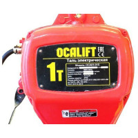 Цепная стационарная электрическая таль OCALIFT 01-01S г/п 1Т, высота 4,5м, 380в, на крюке OCA0101SN45m
